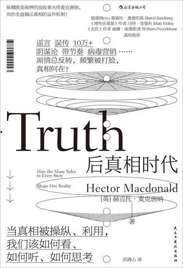 文文的吃瓜舆论,揭秘网络热议背后的真相