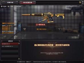 穿越都市觉醒吃瓜系统,觉醒吃瓜系统，畅游繁华世界