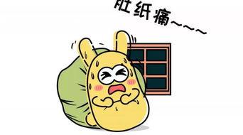 丶吃瓜群众,吃瓜群众背后的故事