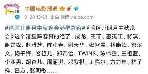 吃瓜最复杂的关系,揭秘娱乐圈吃瓜背后的权力博弈