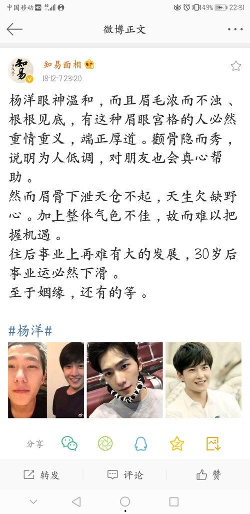 qq好友推荐吃瓜