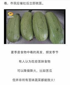 湖南小金晨吃瓜,揭秘娱乐圈背后的真相