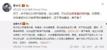 吃瓜群众表示难以容忍,忍无可忍的底线在哪里？