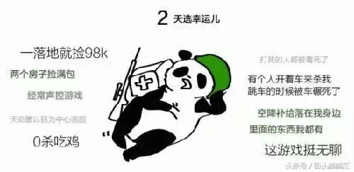 吃瓜加QQ,揭秘网络社交的趣味与争议